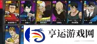 一拳超人正义执行最强阵容搭配是什么-一拳超人正义执行怎么组建最强阵容