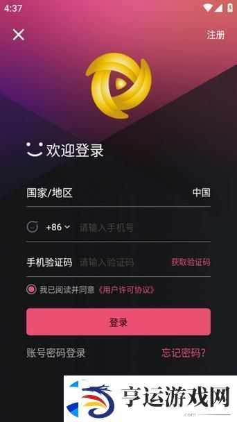 18款成品短视频app下载量-网友：丰富多彩的短视频时代