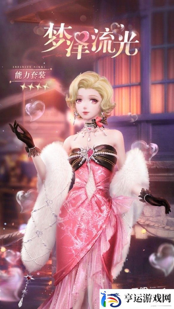 无限暖暖12月19日更新一览