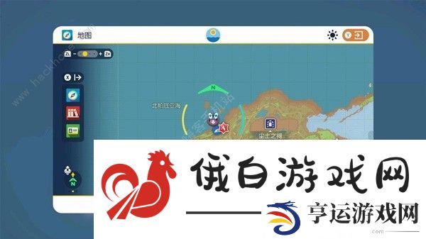 宝可梦朱紫蓝之圆盘紫版神兽位置大全 蓝之圆盘紫版全神兽点位一览图片4