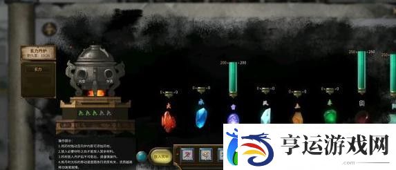 鬼谷八荒炼丹材料速刷攻略