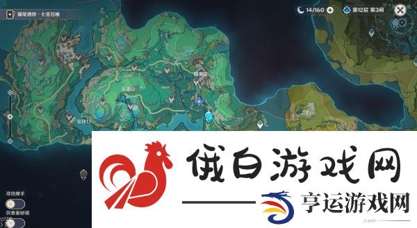原神4.4沉玉祝珑世界任务攻略 仙山有茗名以翘英通关完成详解图片3