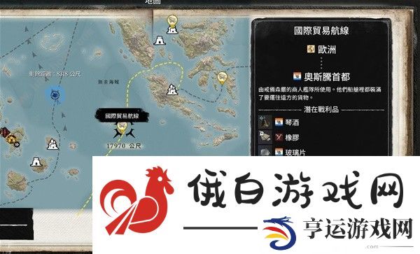 碧海黑帆材料大全 所有材料获取途径总汇图片5