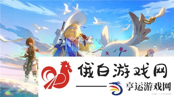 鸣潮老人鱼海鱼王全位置分享