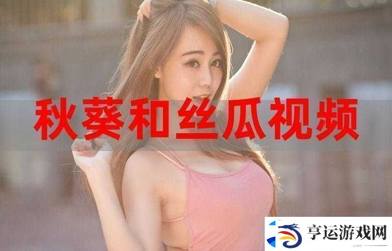 当季新鲜水果：草莓、丝瓜、芭乐、绿巨人、樱桃、秋葵、粉色2023