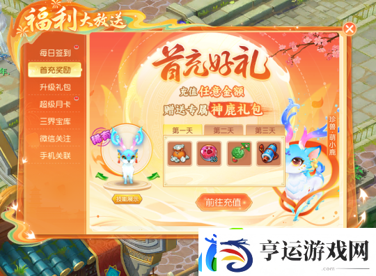 纸短情长