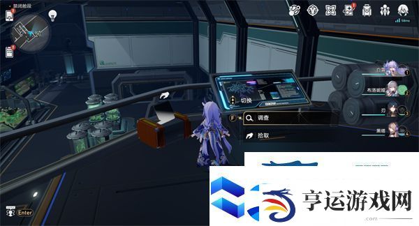 崩坏星穹铁道1.6新增书籍都在哪里