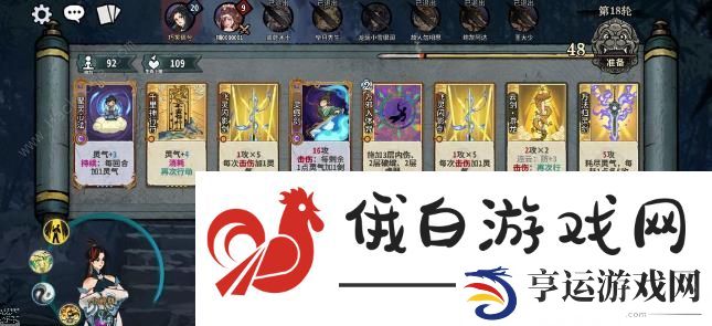弈仙牌符灵剑攻略 符灵剑阵容搭配推荐