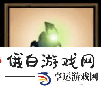 饥荒联机版随从图鉴大全