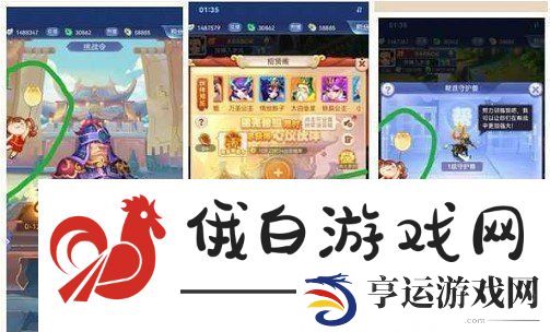 梦幻西游网页版六一活动彩蛋碎片位置大全