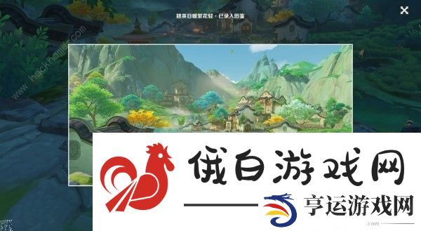 原神4.4沉玉祝珑世界任务攻略 仙山有茗名以翘英通关完成详解图片7