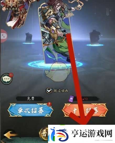 群英风华录曹丕怎么获得