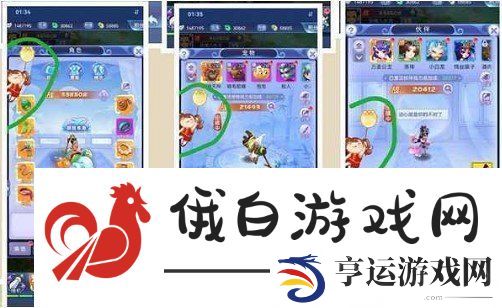 梦幻西游网页版六一活动彩蛋碎片位置大全