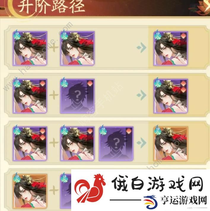 我自为道零氪攻略 平民速通第五卷白金教程图片3