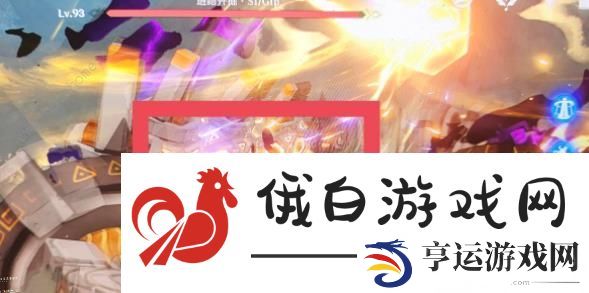 原神4.4深渊攻略 4.4版本深渊配队打法教程