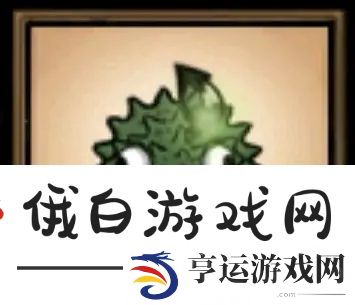 饥荒联机版随从图鉴大全