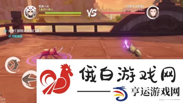 原神4.3趣味斗虫挑战第一天攻略 斗虫亦有玄机在高分打法技巧图片3