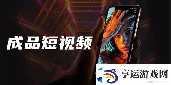 1000款成品短视频app下载安装-友：我找到了我的创意新乐园