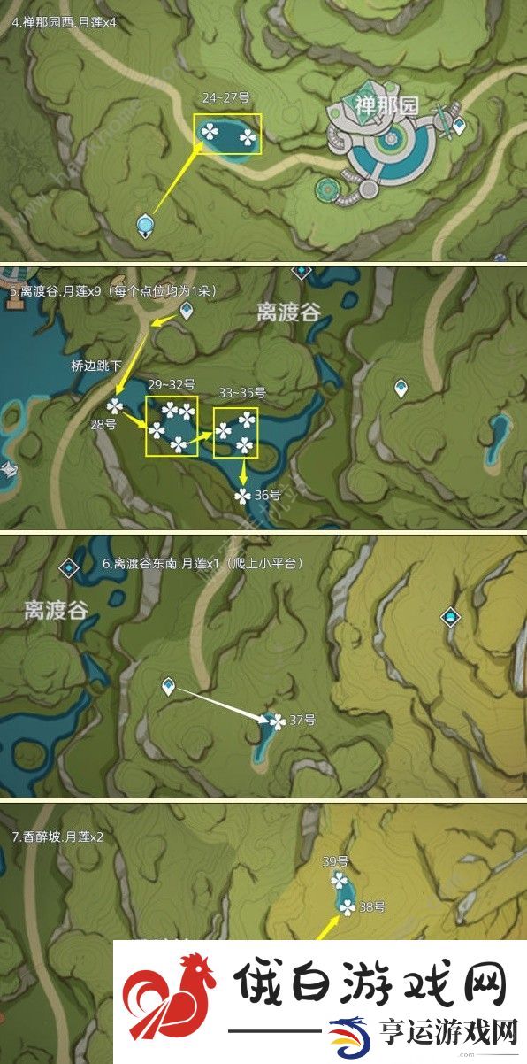 原神新版本月莲采集路线图 最新月莲收集点位一览图片2