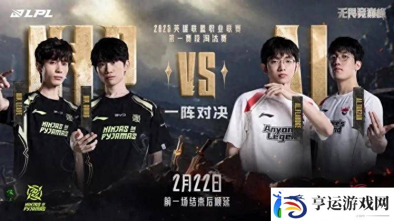LPL季后赛激战：NIP惜败AL-Doinb常规赛MVP后首战告负