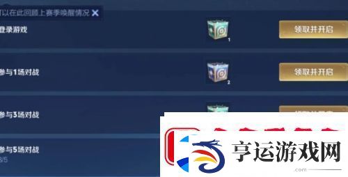 王者荣耀回忆礼册活动爆火