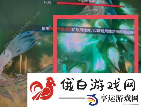 原神4.4深渊攻略 4.4版本深渊配队打法教程图片2