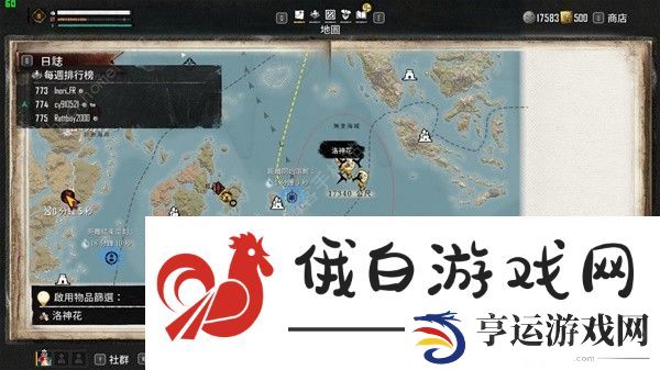 碧海黑帆材料大全 所有材料获取途径总汇图片6