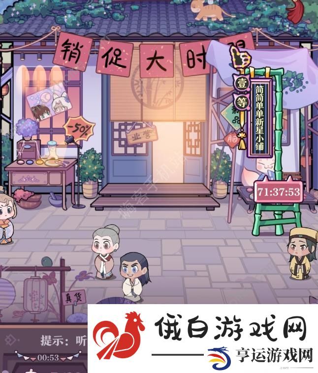 竹马胭脂铺赚钱攻略 快速积累资源收益技巧