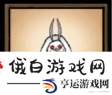 饥荒联机版随从图鉴大全