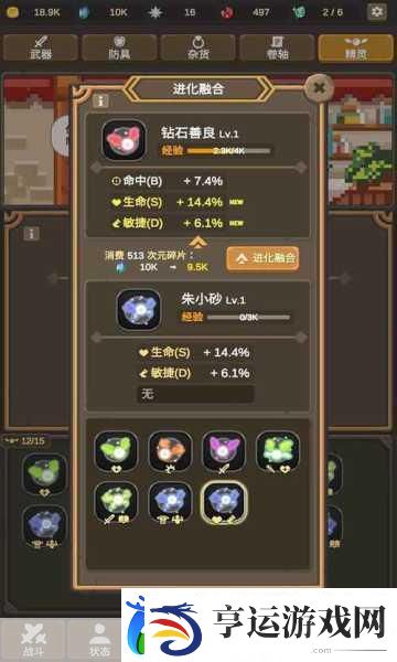 魔物调查者-经典冒险闯关-重温儿时游戏梦