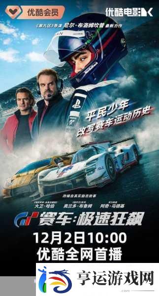 都市赛车6震撼来袭-竞速激情再升级！