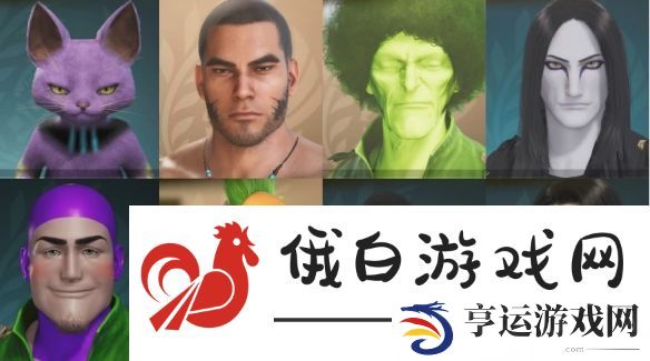 怪物猎人荒野公开测试版捏脸继承方法-须全程连