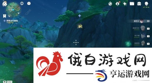 原神4.4沉玉祝珑世界任务攻略 仙山有茗名以翘英通关完成详解图片11