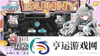 刺客信条英灵殿怎样换坐骑教你如何轻松更换并获得新坐骑