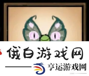 饥荒联机版随从图鉴大全
