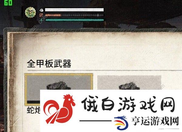 碧海黑帆材料大全 所有材料获取途径总汇 第1页-新手攻略-嗨客手机站