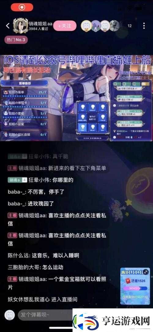 国产夜里十大禁用-B站-APP：深夜的神秘世界