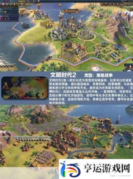 成长帝国罗马-穿越历史长河的策略盛宴-等你来战！