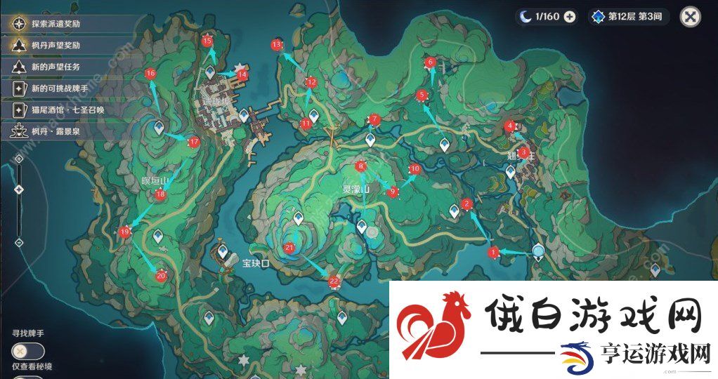原神苍灵鲤收集攻略 50苍灵鲤全收集路线位置一览