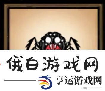 饥荒联机版随从图鉴大全