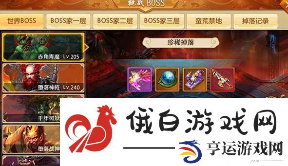 青云诀之伏魔活动时间表 福利活动开放时间一览图片2