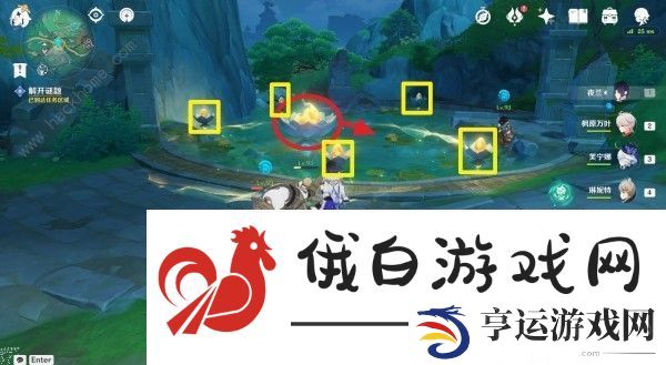 原神4.4沉玉祝珑世界任务攻略 仙山有茗名以翘英通关完成详解图片12