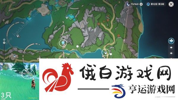 原神4.3枫丹晶碟采集路线图 最新枫丹晶碟获取途径一览图片6
