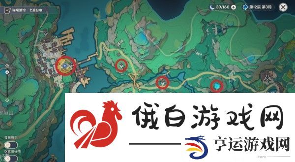 原神4.4沉玉祝珑世界任务攻略 仙山有茗名以翘英通关完成详解图片14
