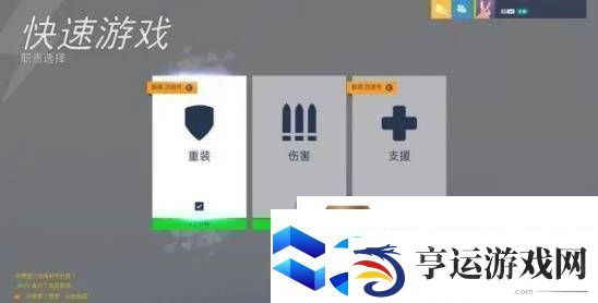 漫威争锋两天走完了OW六年的路