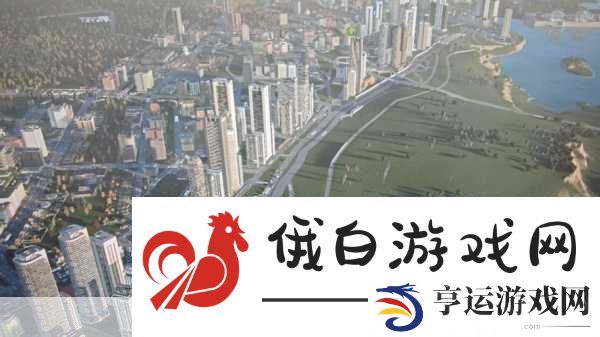 2024年城市天际线秋促冬促哪个折扣更心动