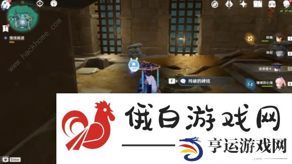 原神秘谷侠隐隐藏任务攻略 沉玉谷隐藏任务秘谷侠隐通关奖励详解图片13