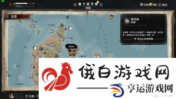 碧海黑帆材料大全 所有材料获取途径总汇图片10