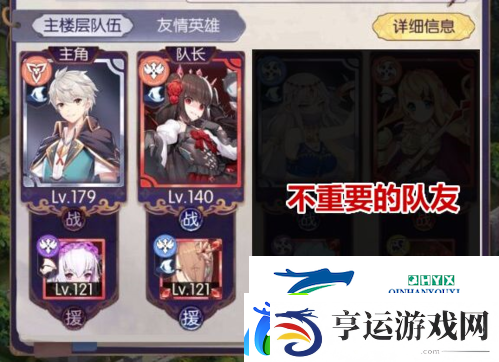 邂逅在迷宫魂卡资源怎么使用