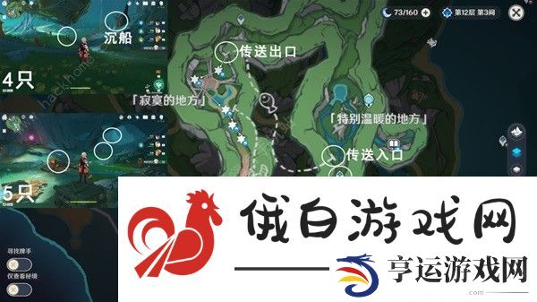原神4.3枫丹晶碟采集路线图 最新枫丹晶碟获取途径一览图片2